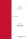 VERJARING