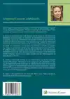 WETGEVING EUROPEES ARBEIDSRECHT