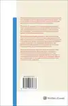 TOWARDS SOCIAL AND ECOLOGICAL CORPORATE GOVERNANCE