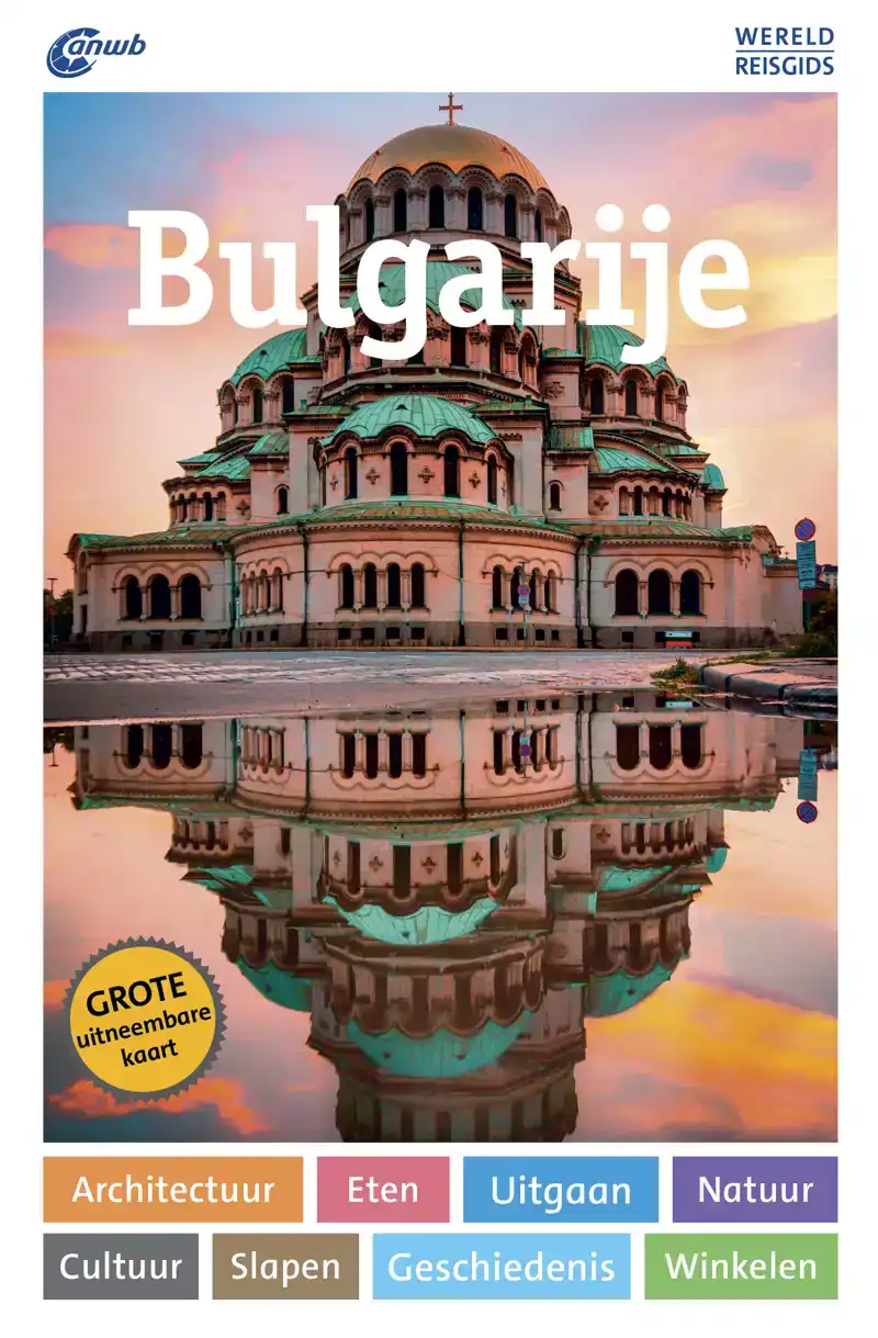 BULGARIJE WERELDREISGIDS