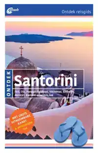 SANTORINI