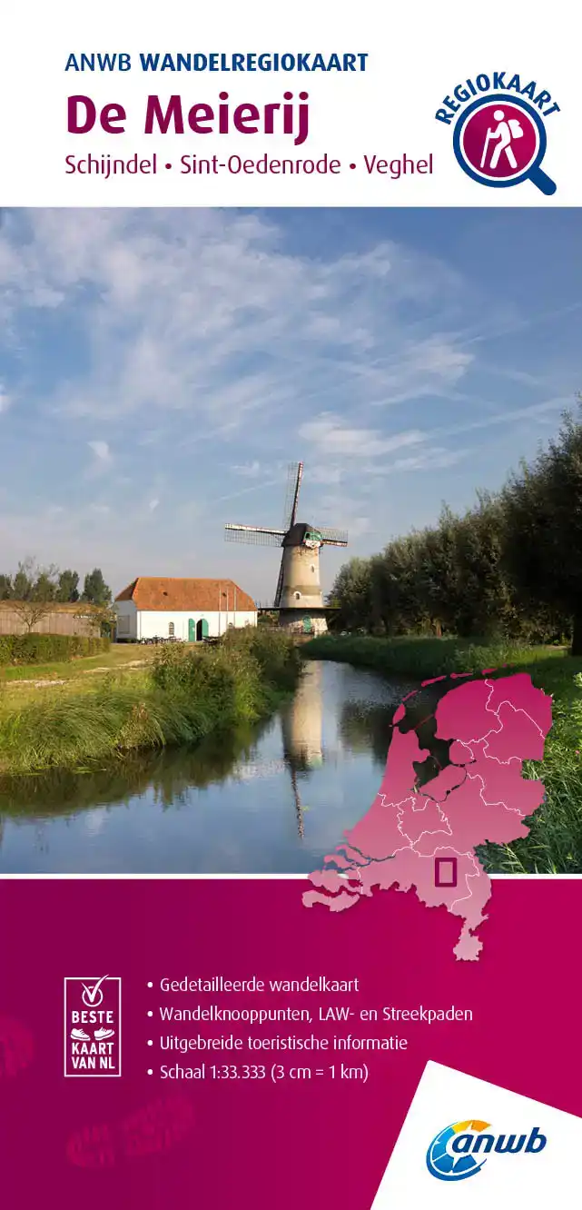 DE MEIERIJ 1:33.333