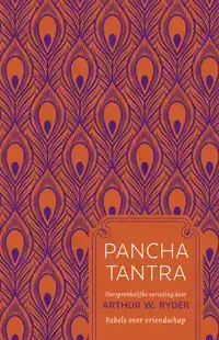 PANCHATANTRA