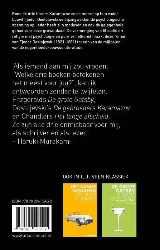 DE GEBROEDERS KARAMAZOV
