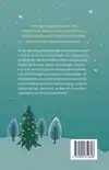 EEN ONGELOOFLIJKE KERST