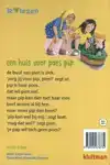 EEN HUIS VOOR POES PIP