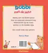 BOBBI MET DE AUTO