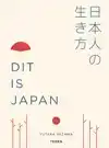 DIT IS JAPAN