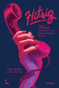 HITSIG