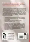 VAN BAKVORM NAAR BUSINESS