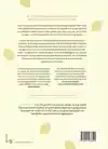 JADIS' LEMON KITCHEN