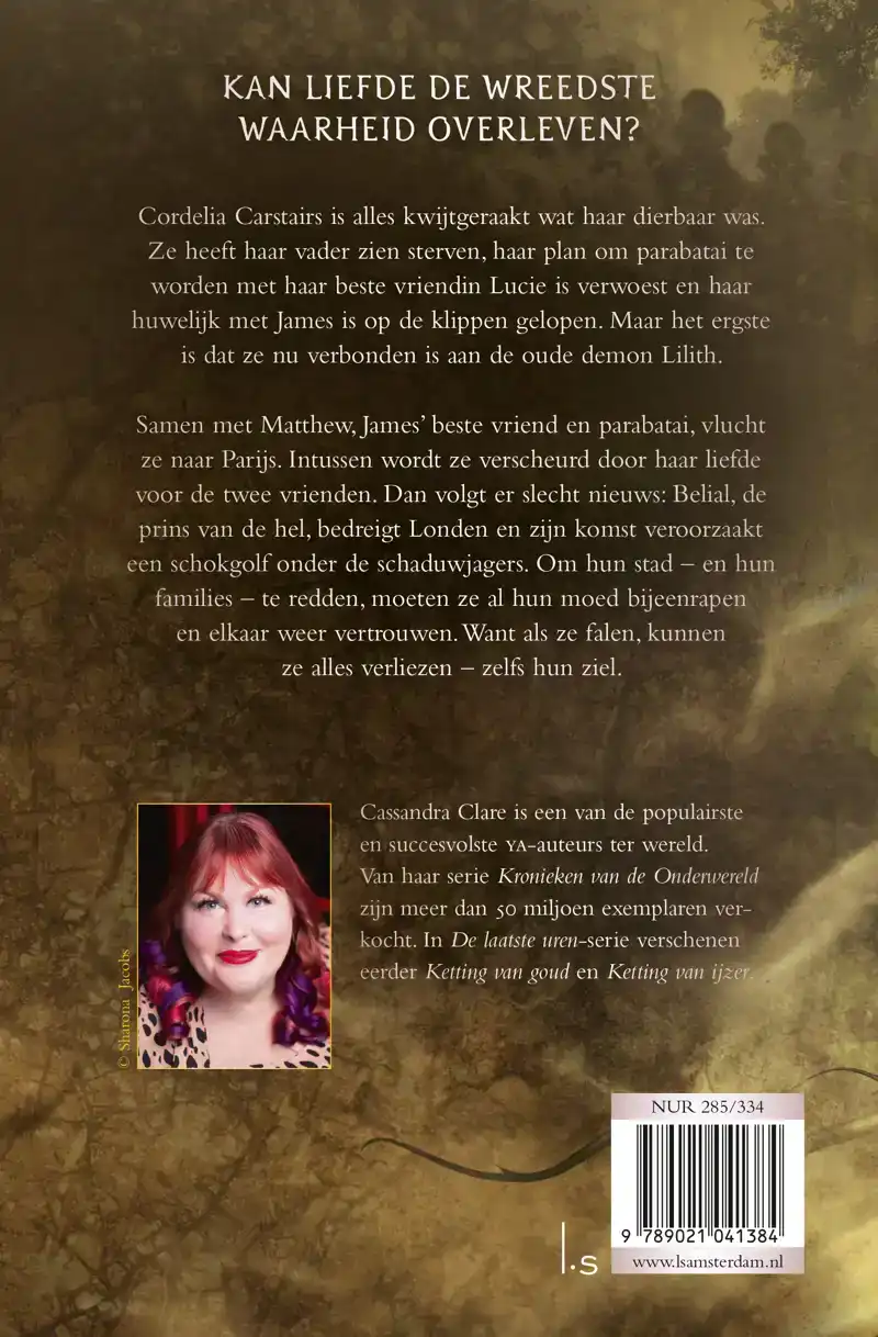 KETTING VAN DOORNEN