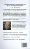 ERFSCHULD