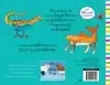 FLIP FLAP HUISDIEREN