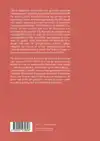 REVISOR 33