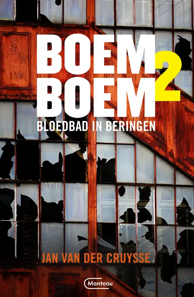 BOEM BOEM 2