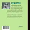 STEM LECTRR