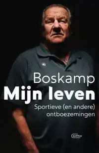 BOSKAMP. MIJN LEVEN. SPORTIEVE (EN ANDERE) ONTBOEZEMINGEN