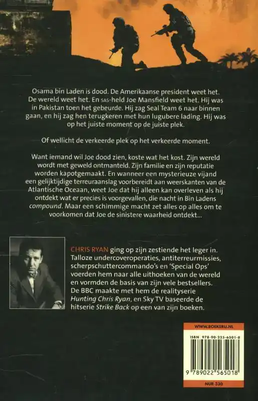 OSAMA