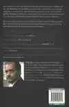 DE VROUW VAN ZAGREB
