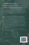 ERFENIS
