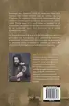 DE VIKING