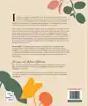 DE KAMERPLANTENBIJBEL VAN MAMA BOTANICA