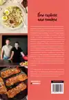 SMAAKMENUTIE - HET BOEK
