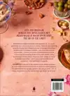 GIRL DINNER
