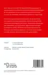 PRESENTATIESPEL