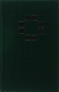 DIENSTBOEK EEN PROEVE