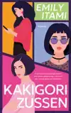 KAKIGORI-ZUSSEN
