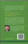 WERKBOEK ZELFCOACHING