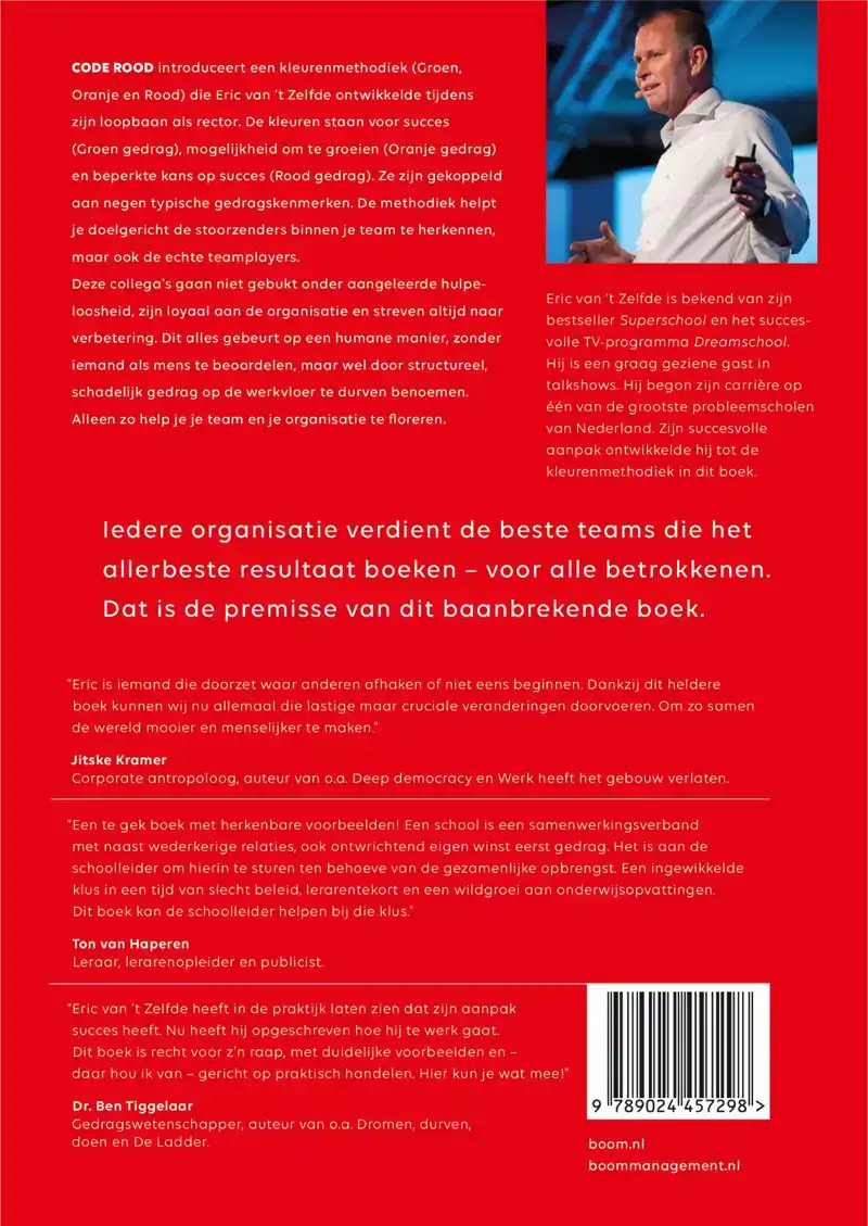 CODE ROOD