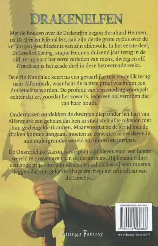 HEMELVUUR