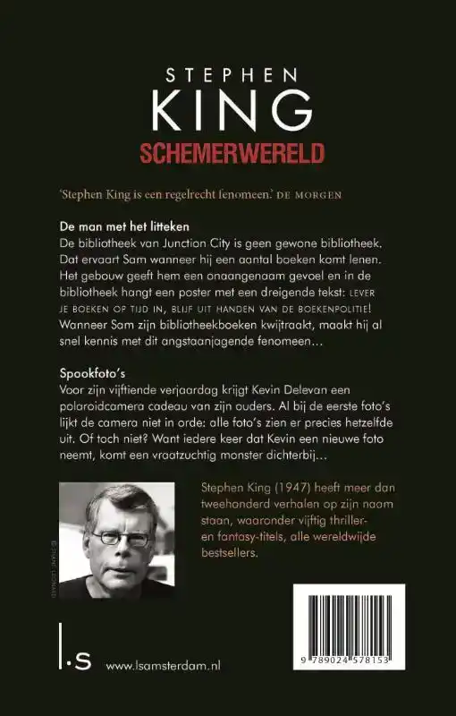 SCHEMERWERELD