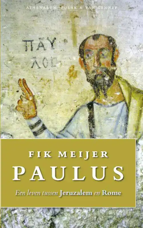PAULUS