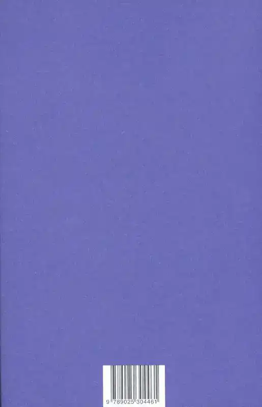 VERZAMELDE GEDICHTEN