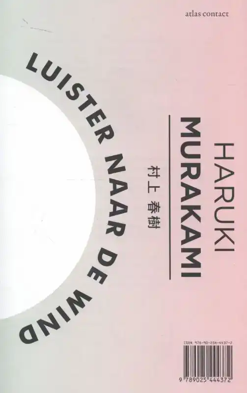 LUISTER NAAR DE WIND; FLIPPEREN IN 1973