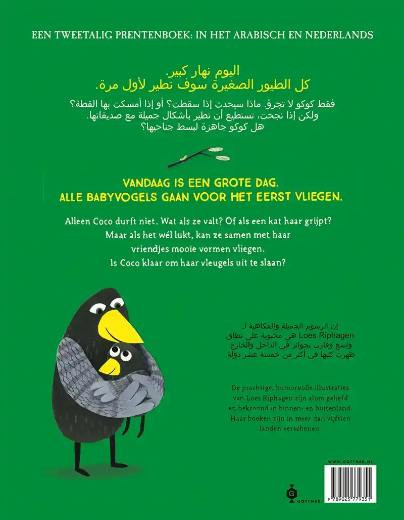 COCO KAN HET! / KUKU TAQDAR!