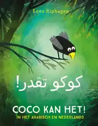 COCO KAN HET! / KUKU TAQDAR!