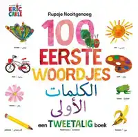 100 EERSTE WOORDJES / AL-KALIMAT AL-'ULA