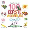 100 EERSTE WOORDJES / AL-KALIMAT AL-'ULA