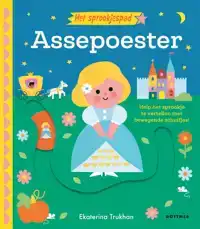 ASSEPOESTER