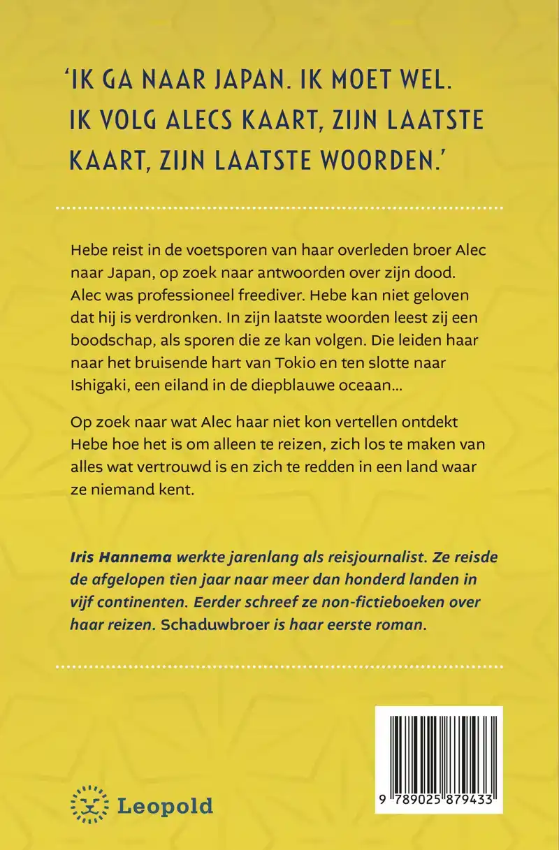 SCHADUWBROER