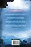 SCHOOL OF MYTH & MAGIC 1