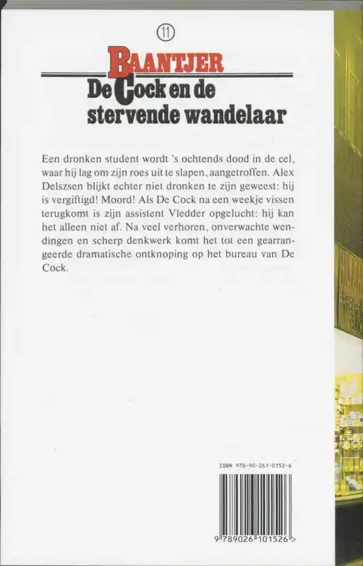 DE COCK EN DE STERVENDE WANDELAAR
