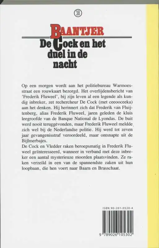 DE COCK EN HET DUEL IN DE NACHT