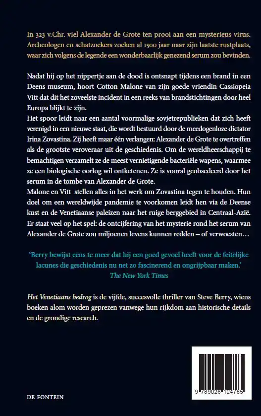 HET VENETIAANS BEDROG
