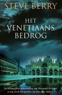 HET VENETIAANS BEDROG